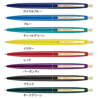 BiC クリックゴールド 0.5　BC-CLGD