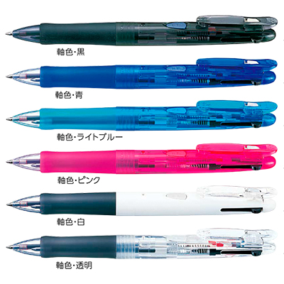 ゼブラ  クリップ-オンG 2C 0.7　BZ-CL-B2A3