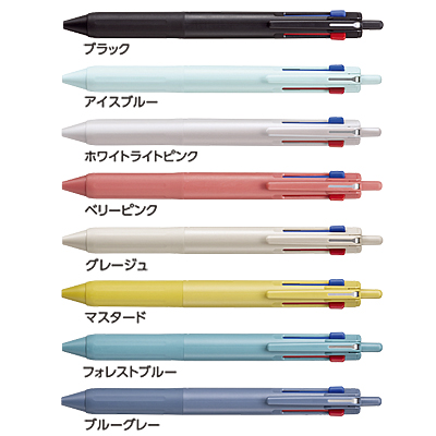 uni ジェットストリーム3C eco 0.5 MU-SXE3-507-05