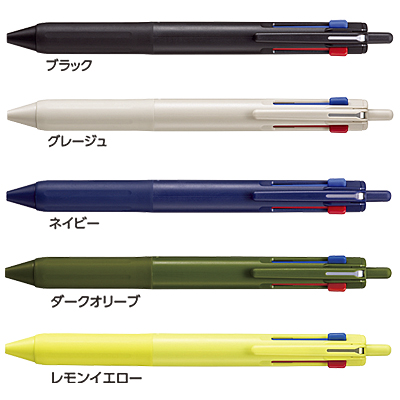 uni ジェットストリーム3C eco 0.7 MU-SXE3-507-07