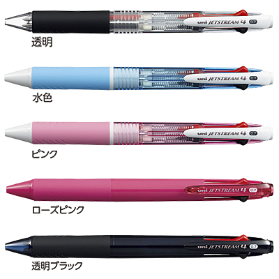 uni ジェットストリーム4 Four　0.7 eco　MU-SXE4-500-07
