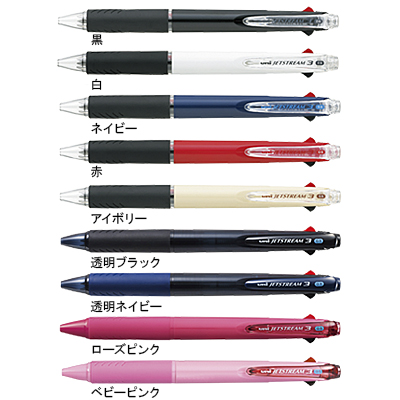 uni ジェットストリーム3 Three 0.5 eco　MU-SXE3-400-05