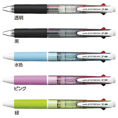uni ジェットストリーム3 Three 0.7 eco　MU-SXE3-400-07