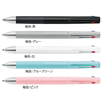 有限会社ワークサーブ営業部 / ゼブラ ブレン3C 0.5 BZ-BL-B3AS88