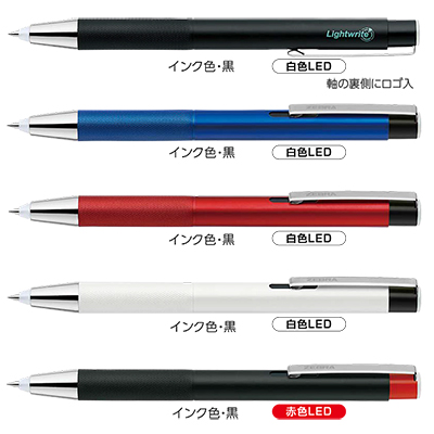 ゼブラ ライトライトα 0.7　BZ-CL-P-BA96