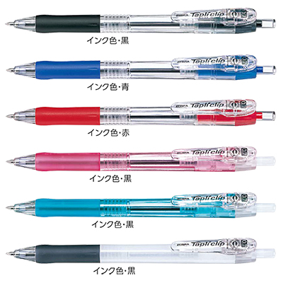 ゼブラ タプリクリップ 0.7　BZ-CL-BN5