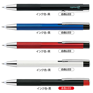 ゼブラ ライトライトα 0.7　BZ-CL-P-BA96