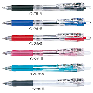 ゼブラ タプリクリップ 0.7　BZ-CL-BN5
