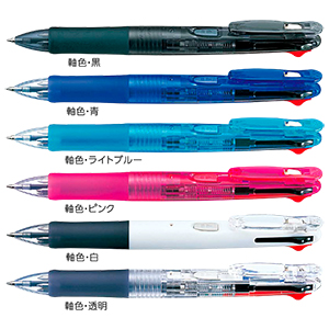 ゼブラ クリップ-オンG 4C 0.7　BZ-CL-B4A3