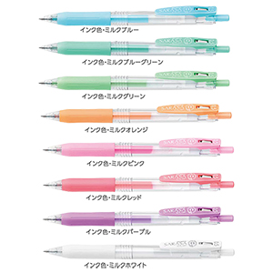 ゼブラ サラサクリップ ミルクカラー 0.5　BZ-SA-JJ15-MLK