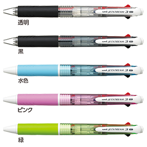 uni ジェットストリーム3 Three 0.7 eco　MU-SXE3-400-07