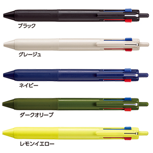 uni ジェットストリーム3C eco 0.7 MU-SXE3-507-07