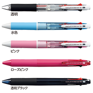 uni ジェットストリーム4 Four　0.7 eco　MU-SXE4-500-07