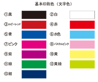 BiC 4色ボールペン 1.0/0.7　BC-4CBP